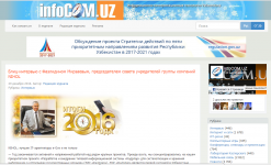 Информационно-аналитический журнал infoCOM.UZ  о NIHOL