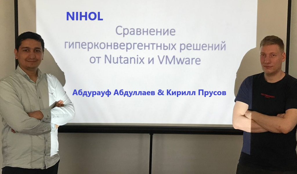 Абдурауф Абдуллаев и Кирилл Прусов, IT специалисты NIHOL