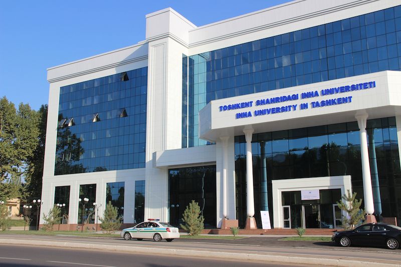 Университет Инха г. Ташкента стал местом проведения презентации нового Инновационного центра.