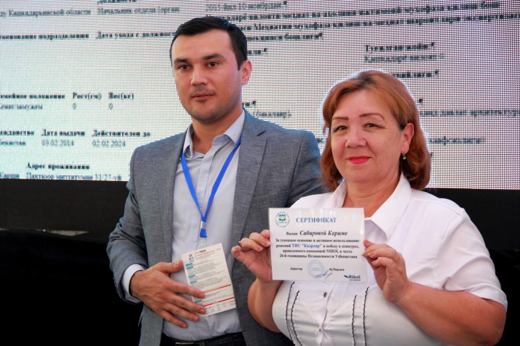 К.Сабирова (Яккасарайский ЦСЗ) -вторая лавная премия в конкурсе.