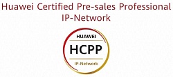 Специалисты NIHOL прошли сертификацию по программе HCPP-IP Network 