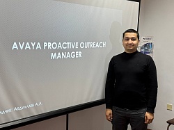 Avaya Proactive Outreach Manager