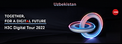 H3C Digital Tour 2022 – в Узбекистане