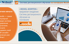 NIHOL-KOMTEX Moodle платформасида Масофавий таълим тизимини таклиф этади
