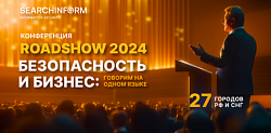 Nihol RoadShow SearchInform 2024 да