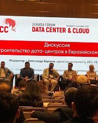NIHOL участник Eurasia Data Center & Cloud Forum 
