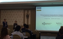 Узбекско-корейский семинар делового сотрудничества