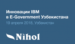 NIHOL - в центре внимания E-Government Узбекистана