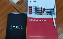  ZYXEL – о сетевой безопасности, облачных решениях и многом другом