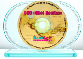 Награда Nihol.