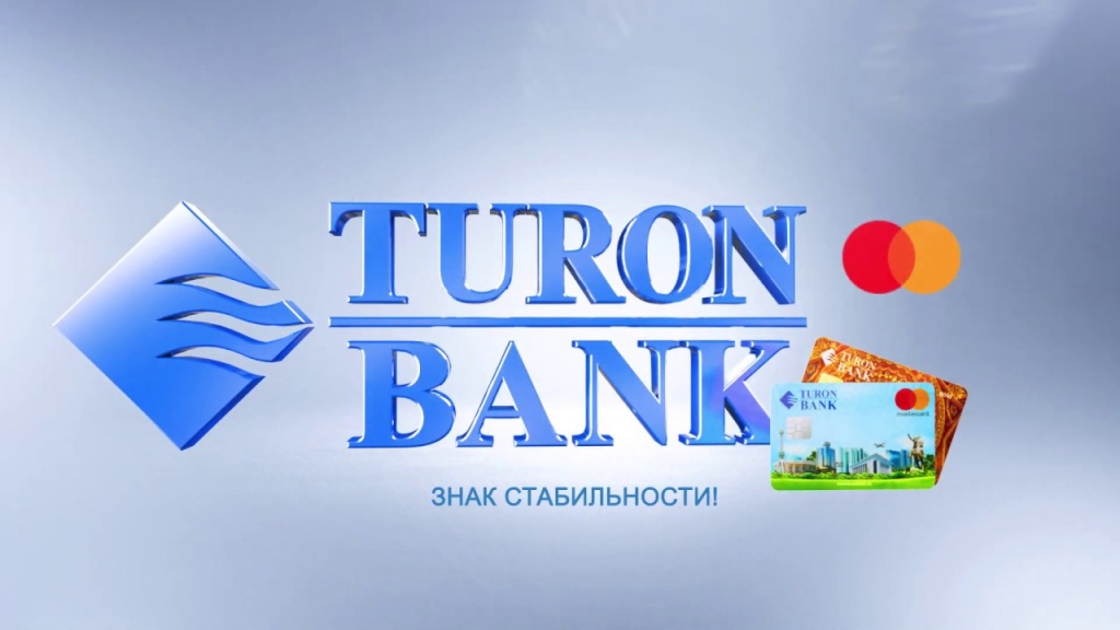TURON BANK в интересах потребителя.