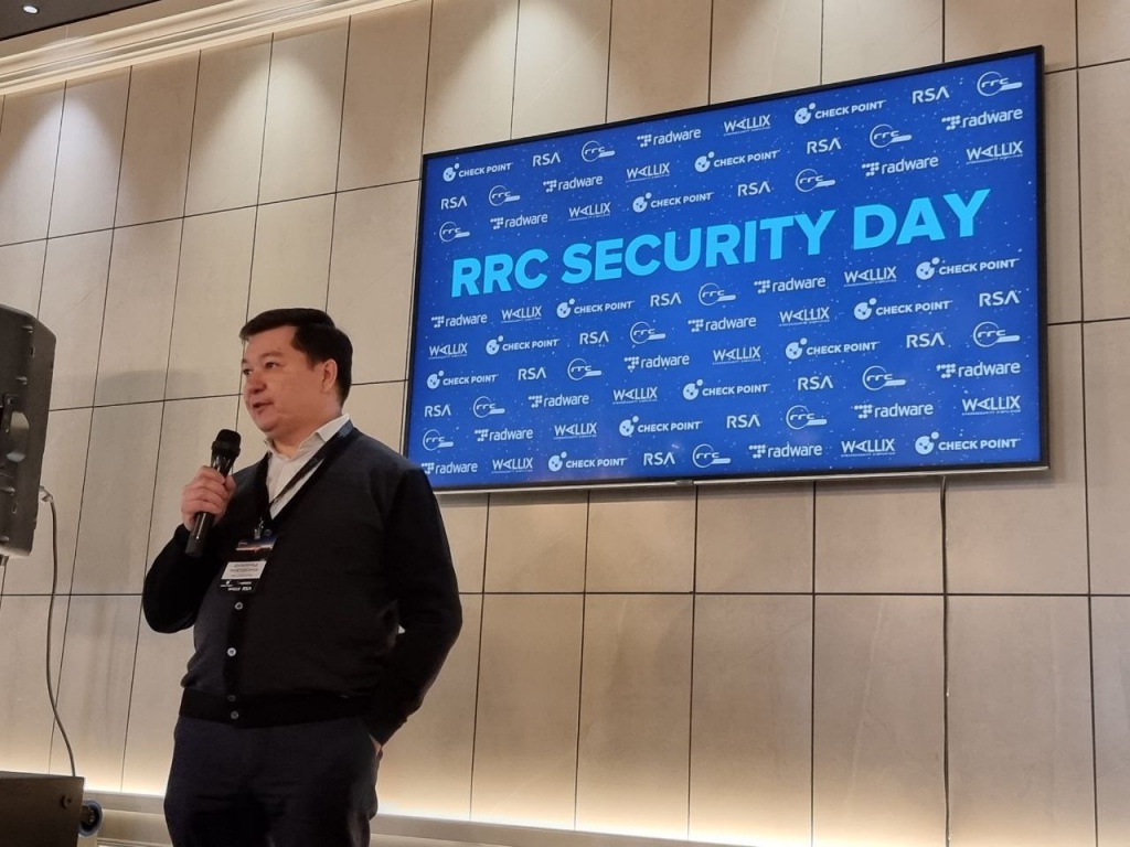 RRC – Security Day
