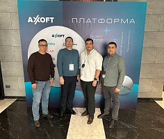 NIHOL на конференции «Axoft Платформа. Узбекистан»
