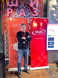 NIHOL MUK Cloud Partner Day да 