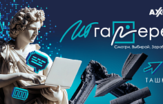NIHOL «Axoft АТ-Галереяси» да: 2026-йилги АТ-бозорининг стратегик қарашларини шакллантирамиз