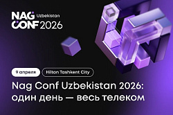 NIHOL на NAG CONF Uzbekistan 2026: будущее ИТ и внедрение инновационных ИИ-решений